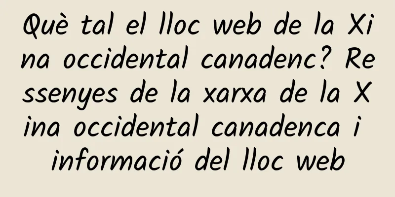 Què tal el lloc web de la Xina occidental canadenc? Ressenyes de la xarxa de la Xina occidental canadenca i informació del lloc web