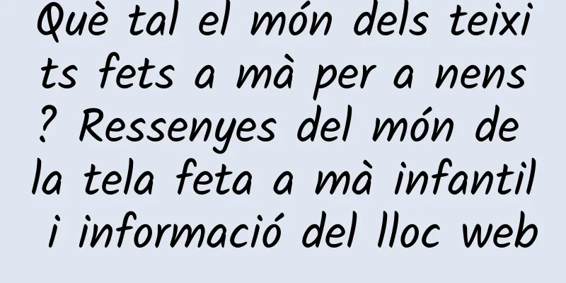 Què tal el món dels teixits fets a mà per a nens? Ressenyes del món de la tela feta a mà infantil i informació del lloc web