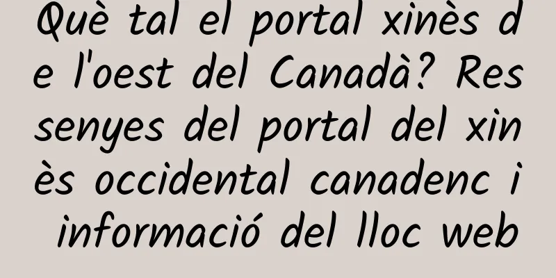 Què tal el portal xinès de l'oest del Canadà? Ressenyes del portal del xinès occidental canadenc i informació del lloc web