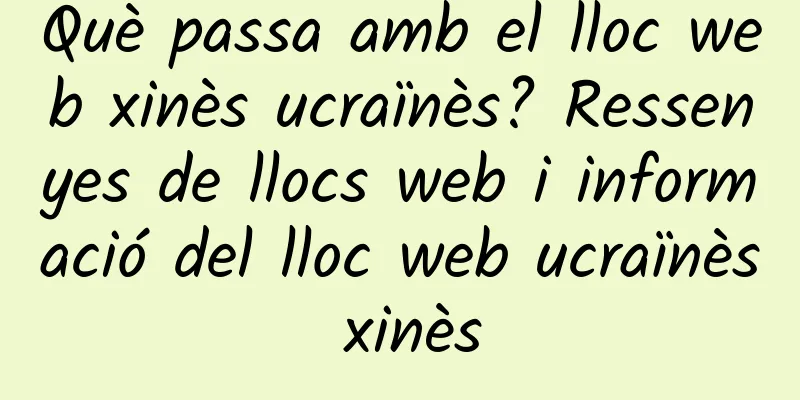 Què passa amb el lloc web xinès ucraïnès? Ressenyes de llocs web i informació del lloc web ucraïnès xinès