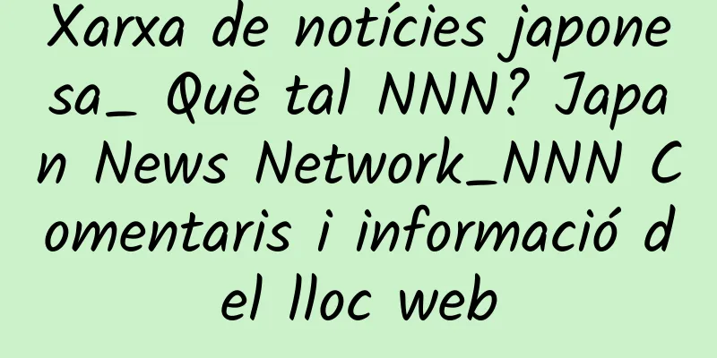 Xarxa de notícies japonesa_ Què tal NNN? Japan News Network_NNN Comentaris i informació del lloc web