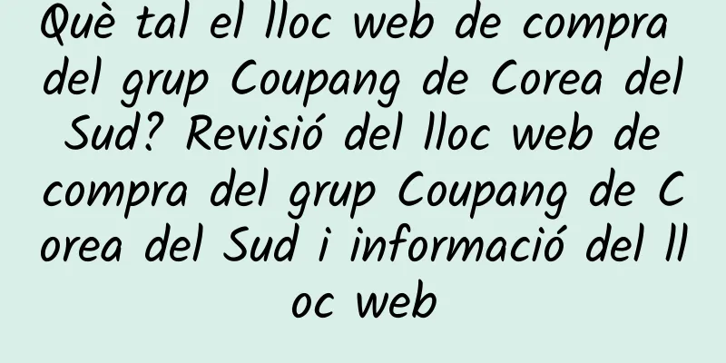 Què tal el lloc web de compra del grup Coupang de Corea del Sud? Revisió del lloc web de compra del grup Coupang de Corea del Sud i informació del lloc web
