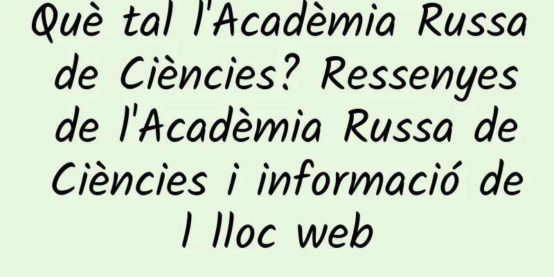 Què tal l'Acadèmia Russa de Ciències? Ressenyes de l'Acadèmia Russa de Ciències i informació del lloc web