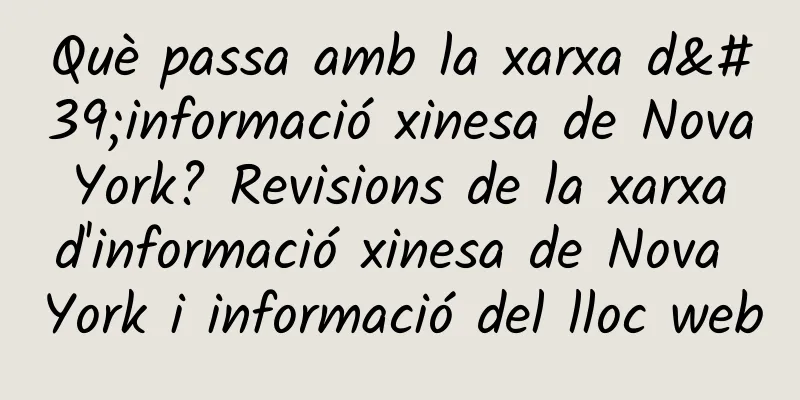 Què passa amb la xarxa d'informació xinesa de Nova York? Revisions de la xarxa d'informació xinesa de Nova York i informació del lloc web