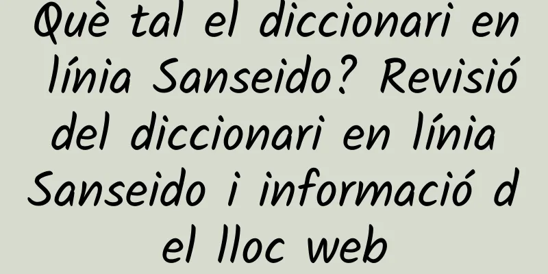 Què tal el diccionari en línia Sanseido? Revisió del diccionari en línia Sanseido i informació del lloc web