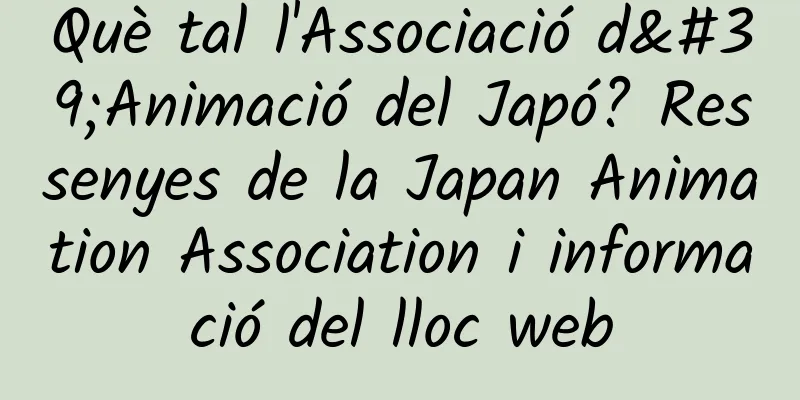 Què tal l'Associació d'Animació del Japó? Ressenyes de la Japan Animation Association i informació del lloc web