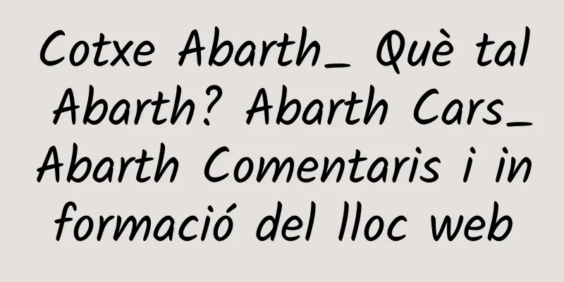 Cotxe Abarth_ Què tal Abarth? Abarth Cars_Abarth Comentaris i informació del lloc web
