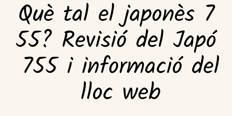 Què tal el japonès 755? Revisió del Japó 755 i informació del lloc web