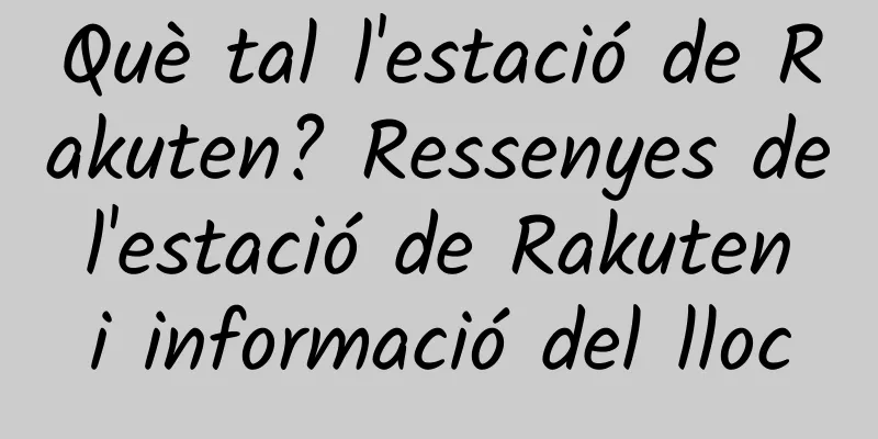Què tal l'estació de Rakuten? Ressenyes de l'estació de Rakuten i informació del lloc