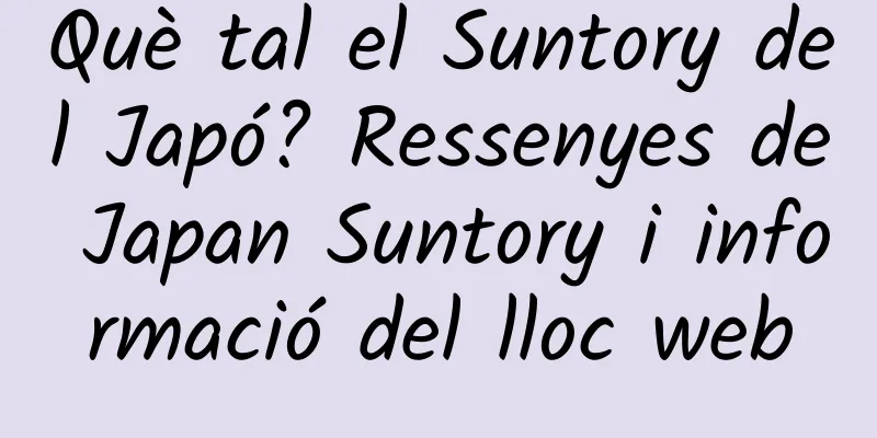 Què tal el Suntory del Japó? Ressenyes de Japan Suntory i informació del lloc web