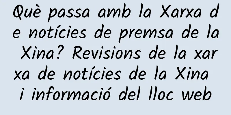 Què passa amb la Xarxa de notícies de premsa de la Xina? Revisions de la xarxa de notícies de la Xina i informació del lloc web