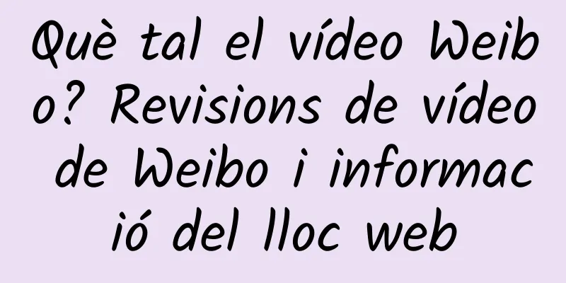 Què tal el vídeo Weibo? Revisions de vídeo de Weibo i informació del lloc web