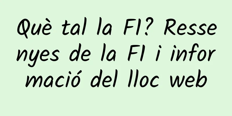 Què tal la F1? Ressenyes de la F1 i informació del lloc web