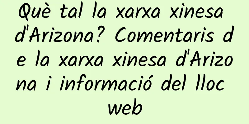Què tal la xarxa xinesa d'Arizona? Comentaris de la xarxa xinesa d'Arizona i informació del lloc web
