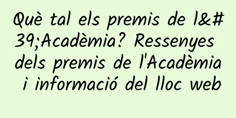 Què tal els premis de l'Acadèmia? Ressenyes dels premis de l'Acadèmia i informació del lloc web