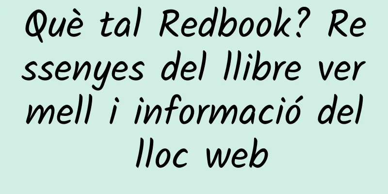 Què tal Redbook? Ressenyes del llibre vermell i informació del lloc web