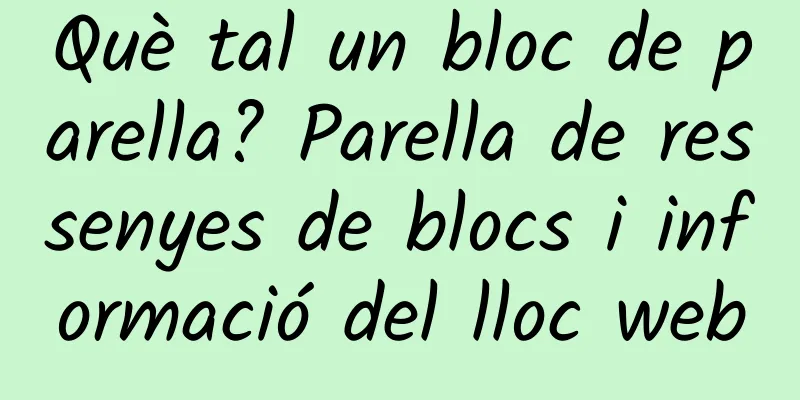 Què tal un bloc de parella? Parella de ressenyes de blocs i informació del lloc web
