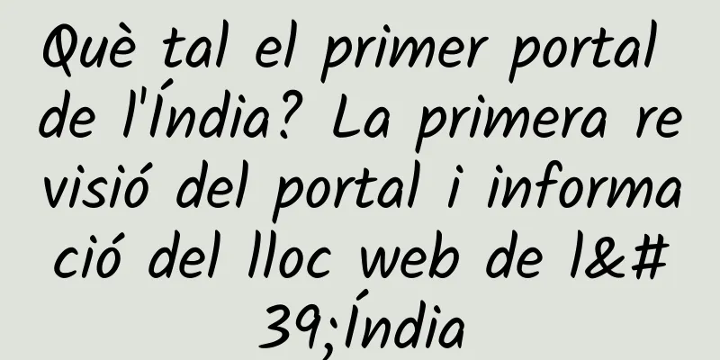 Què tal el primer portal de l'Índia? La primera revisió del portal i informació del lloc web de l'Índia