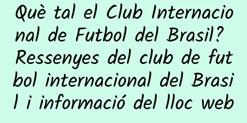 Què tal el Club Internacional de Futbol del Brasil? Ressenyes del club de futbol internacional del Brasil i informació del lloc web
