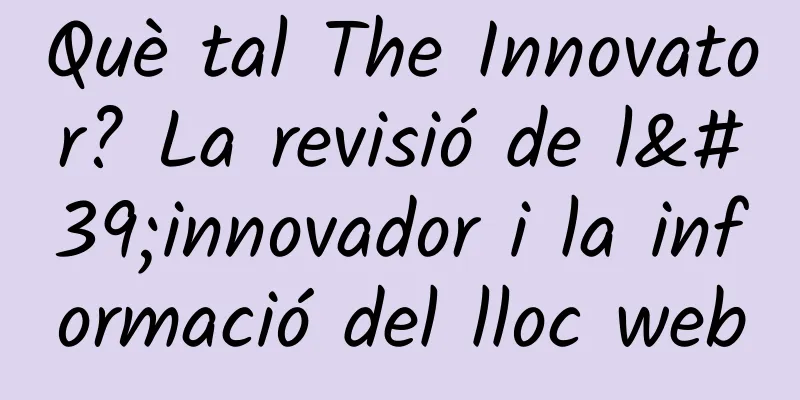 Què tal The Innovator? La revisió de l'innovador i la informació del lloc web