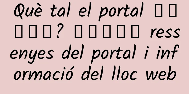 Què tal el portal Гювеч? Гювеч ressenyes del portal i informació del lloc web