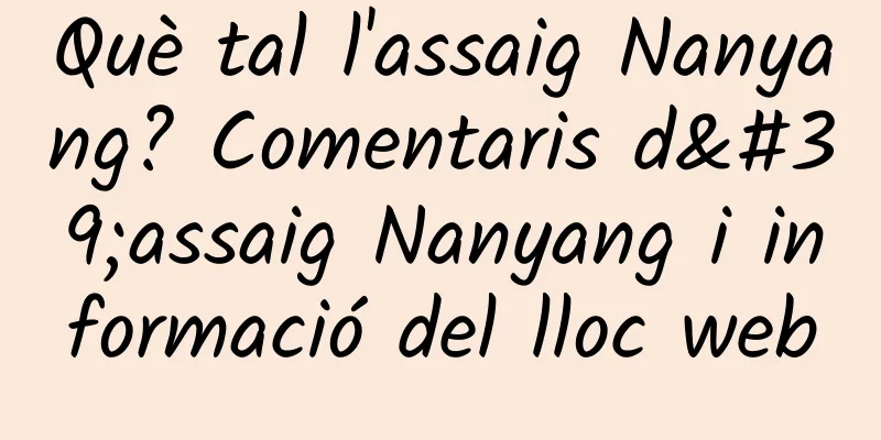 Què tal l'assaig Nanyang? Comentaris d'assaig Nanyang i informació del lloc web