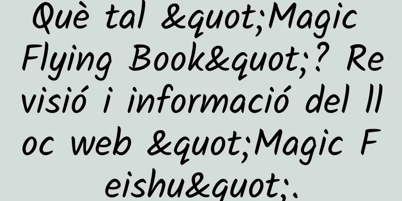 Què tal "Magic Flying Book"? Revisió i informació del lloc web "Magic Feishu".