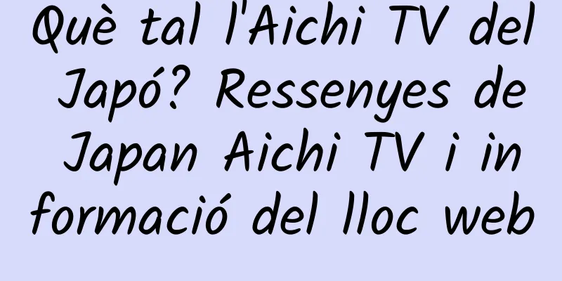 Què tal l'Aichi TV del Japó? Ressenyes de Japan Aichi TV i informació del lloc web