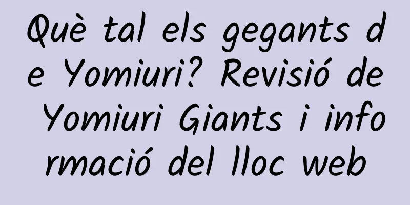 Què tal els gegants de Yomiuri? Revisió de Yomiuri Giants i informació del lloc web