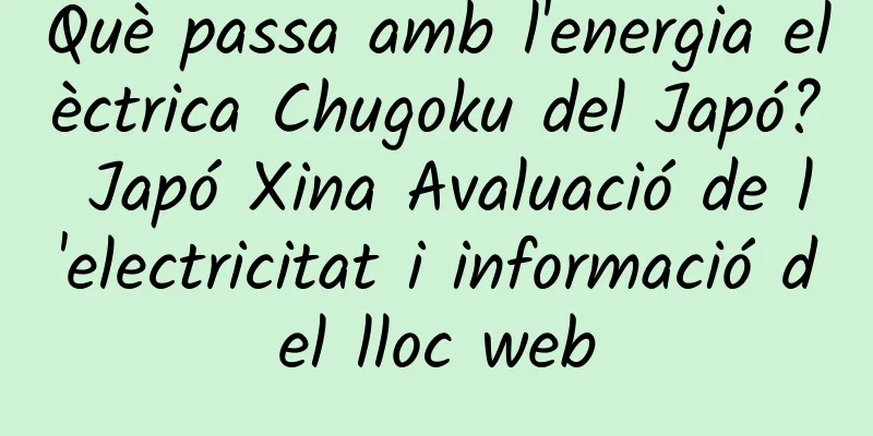 Què passa amb l'energia elèctrica Chugoku del Japó? Japó Xina Avaluació de l'electricitat i informació del lloc web