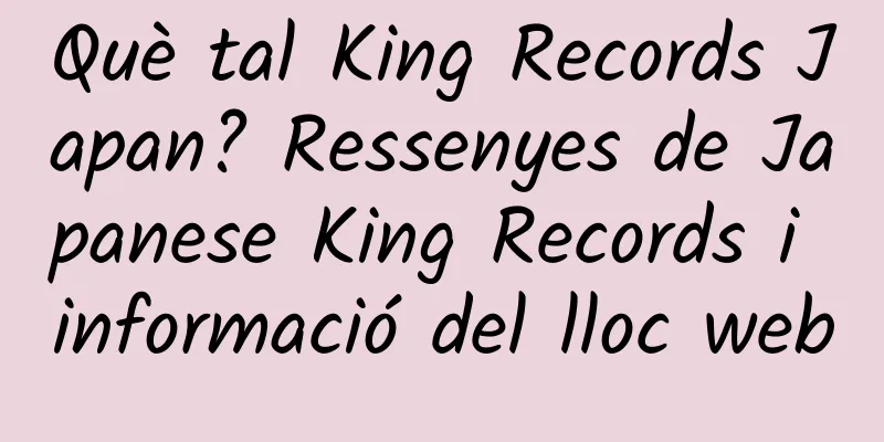 Què tal King Records Japan? Ressenyes de Japanese King Records i informació del lloc web