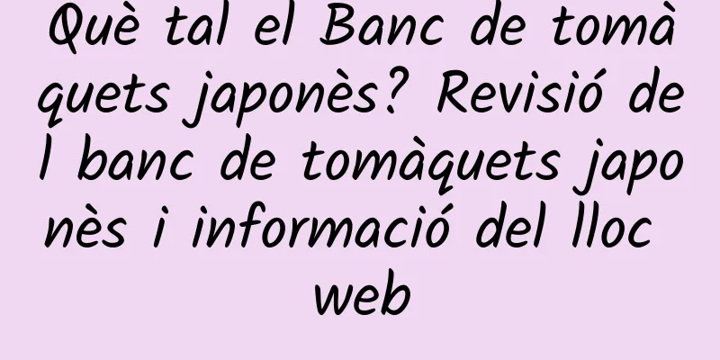 Què tal el Banc de tomàquets japonès? Revisió del banc de tomàquets japonès i informació del lloc web
