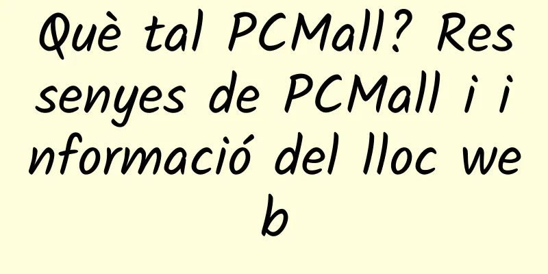 Què tal PCMall? Ressenyes de PCMall i informació del lloc web