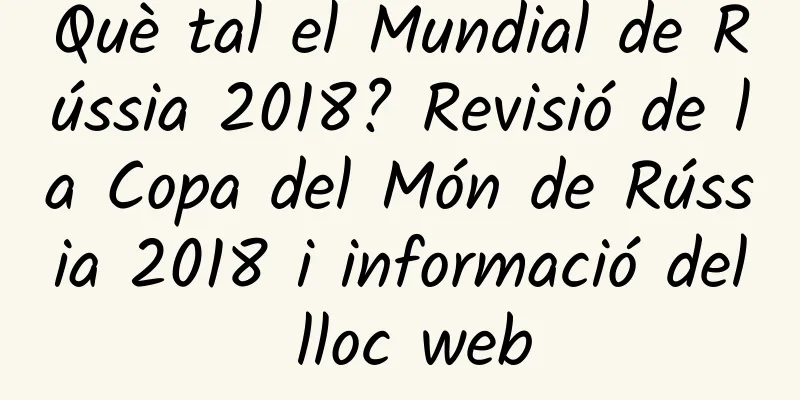 Què tal el Mundial de Rússia 2018? Revisió de la Copa del Món de Rússia 2018 i informació del lloc web