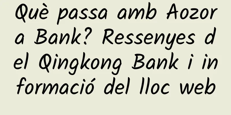 Què passa amb Aozora Bank? Ressenyes del Qingkong Bank i informació del lloc web