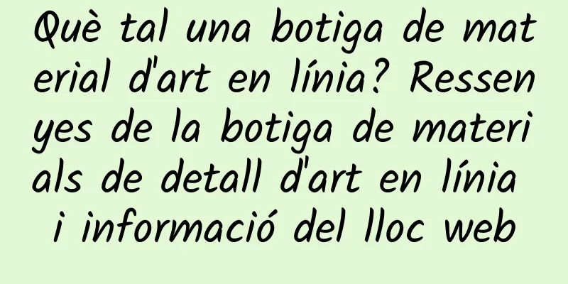 Què tal una botiga de material d'art en línia? Ressenyes de la botiga de materials de detall d'art en línia i informació del lloc web