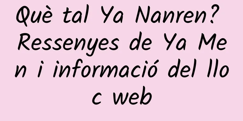 Què tal Ya Nanren? Ressenyes de Ya Men i informació del lloc web