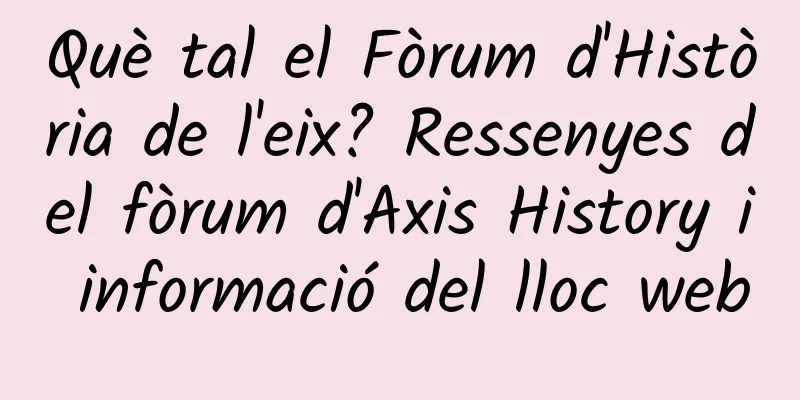 Què tal el Fòrum d'Història de l'eix? Ressenyes del fòrum d'Axis History i informació del lloc web