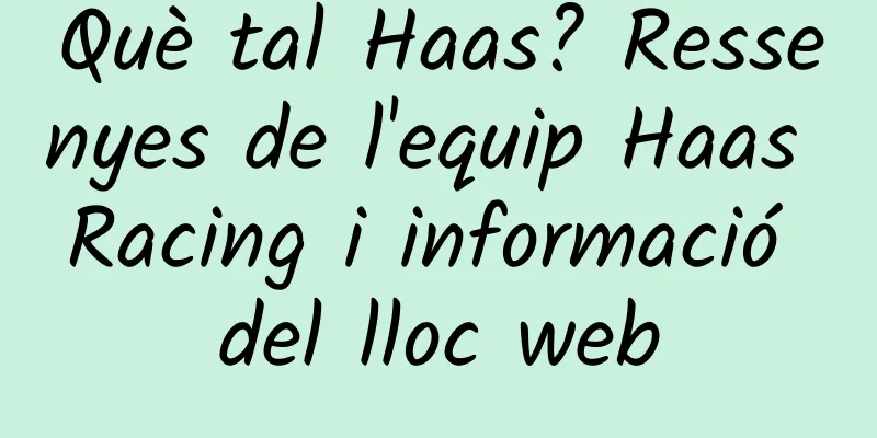 Què tal Haas? Ressenyes de l'equip Haas Racing i informació del lloc web