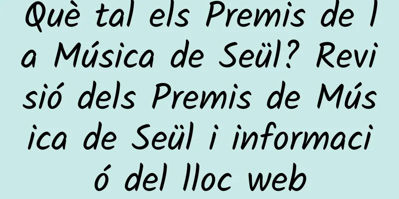 Què tal els Premis de la Música de Seül? Revisió dels Premis de Música de Seül i informació del lloc web