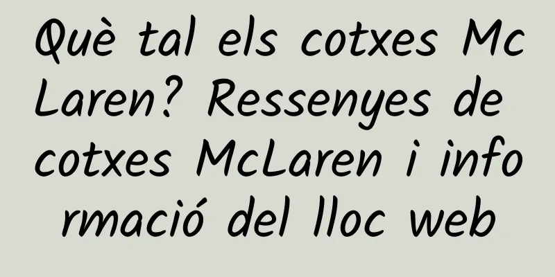 Què tal els cotxes McLaren? Ressenyes de cotxes McLaren i informació del lloc web