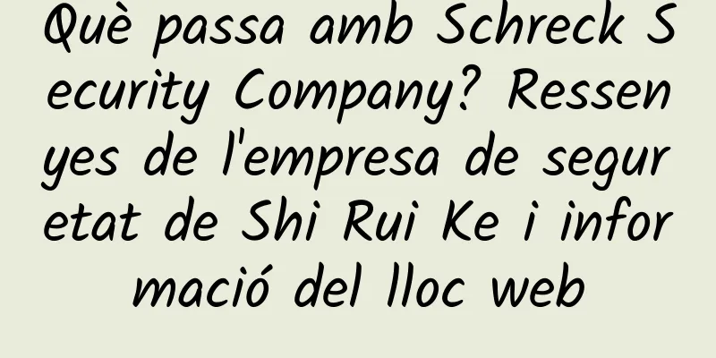 Què passa amb Schreck Security Company? Ressenyes de l'empresa de seguretat de Shi Rui Ke i informació del lloc web