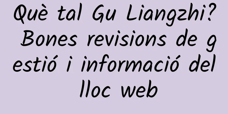 Què tal Gu Liangzhi? Bones revisions de gestió i informació del lloc web