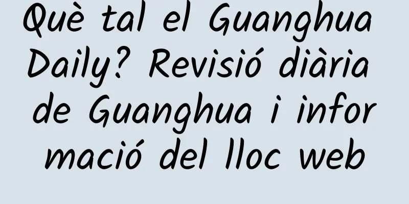 Què tal el Guanghua Daily? Revisió diària de Guanghua i informació del lloc web