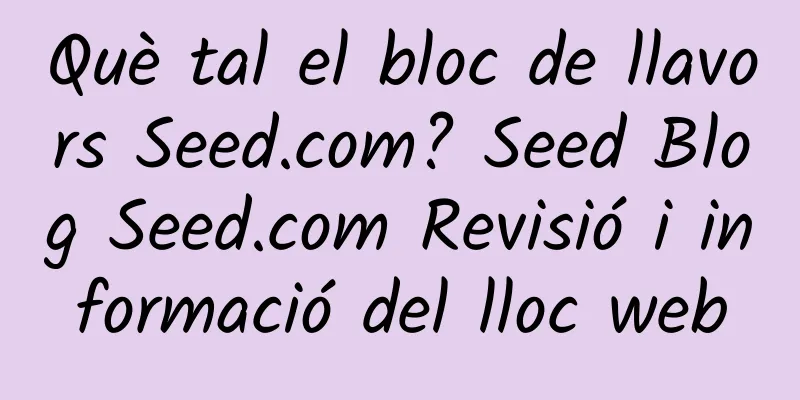 Què tal el bloc de llavors Seed.com? Seed Blog Seed.com Revisió i informació del lloc web
