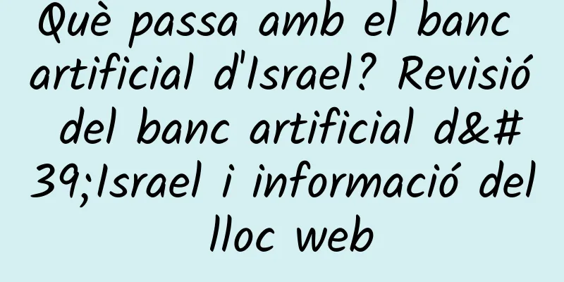 Què passa amb el banc artificial d'Israel? Revisió del banc artificial d'Israel i informació del lloc web
