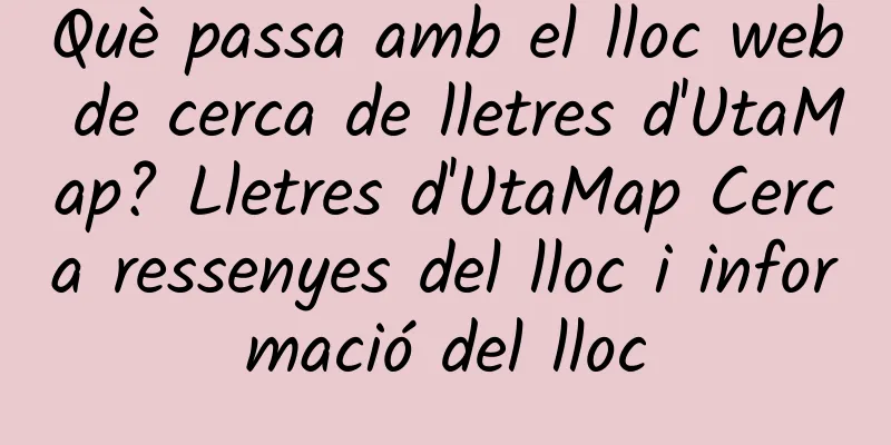 Què passa amb el lloc web de cerca de lletres d'UtaMap? Lletres d'UtaMap Cerca ressenyes del lloc i informació del lloc