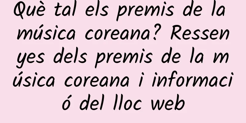 Què tal els premis de la música coreana? Ressenyes dels premis de la música coreana i informació del lloc web