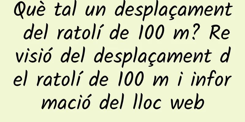 Què tal un desplaçament del ratolí de 100 m? Revisió del desplaçament del ratolí de 100 m i informació del lloc web