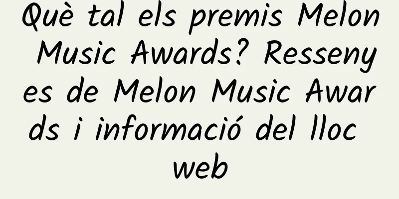 Què tal els premis Melon Music Awards? Ressenyes de Melon Music Awards i informació del lloc web